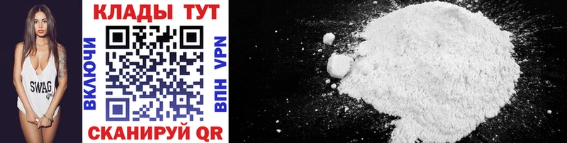 Виды наркоты Полысаево Гашиш  COCAIN  МЕФ 