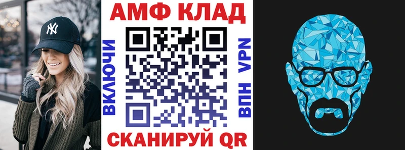 где купить наркотик Полысаево Амфетамин Розовый