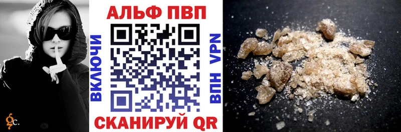 где можно купить наркотик  Полысаево  Альфа ПВП Соль 
