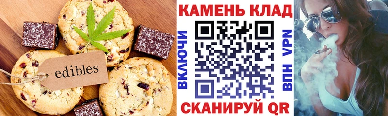 что такое наркотик  Полысаево  Печенье с ТГК конопля 