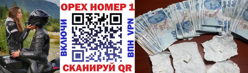 COCAIN VHQ  гидра сайт  Полысаево  что такое  