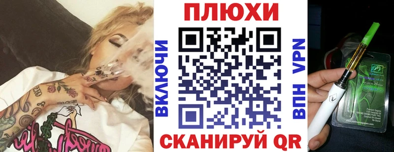 ГАШ Cannabis  Полысаево 