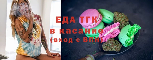 альфа пвп Горно-Алтайск