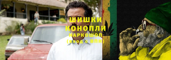 альфа пвп Горно-Алтайск