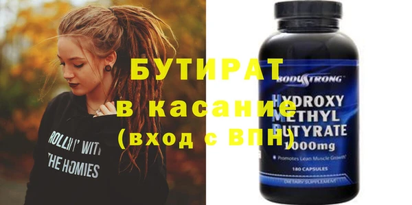 альфа пвп Горно-Алтайск