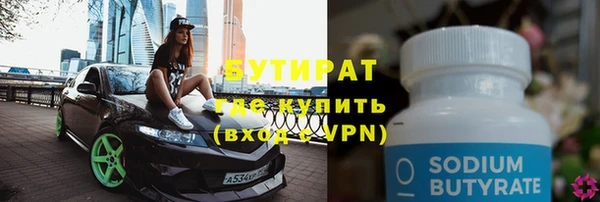 гидропоника Горняк