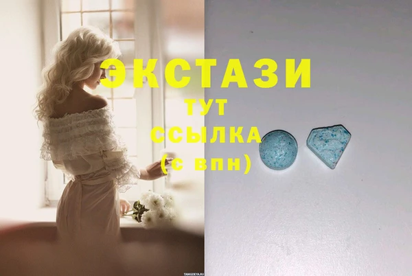 альфа пвп Горно-Алтайск