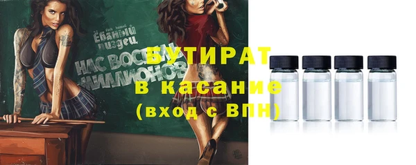 альфа пвп Горно-Алтайск