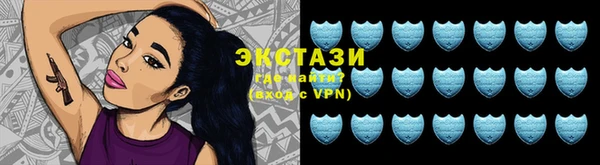 альфа пвп Горно-Алтайск