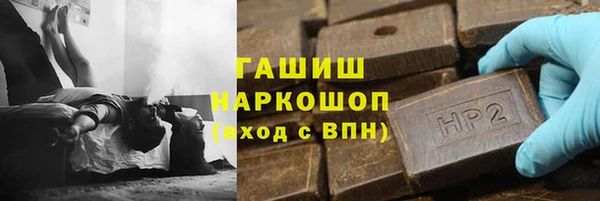 альфа пвп Горно-Алтайск