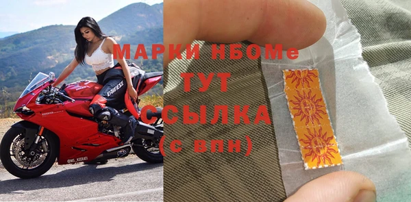 альфа пвп Горно-Алтайск
