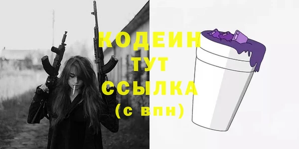 альфа пвп Горно-Алтайск