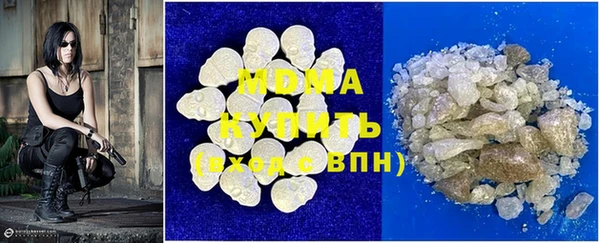 альфа пвп Горно-Алтайск