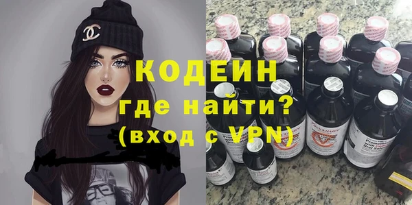 альфа пвп Горно-Алтайск