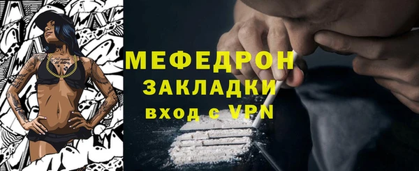 альфа пвп Горно-Алтайск