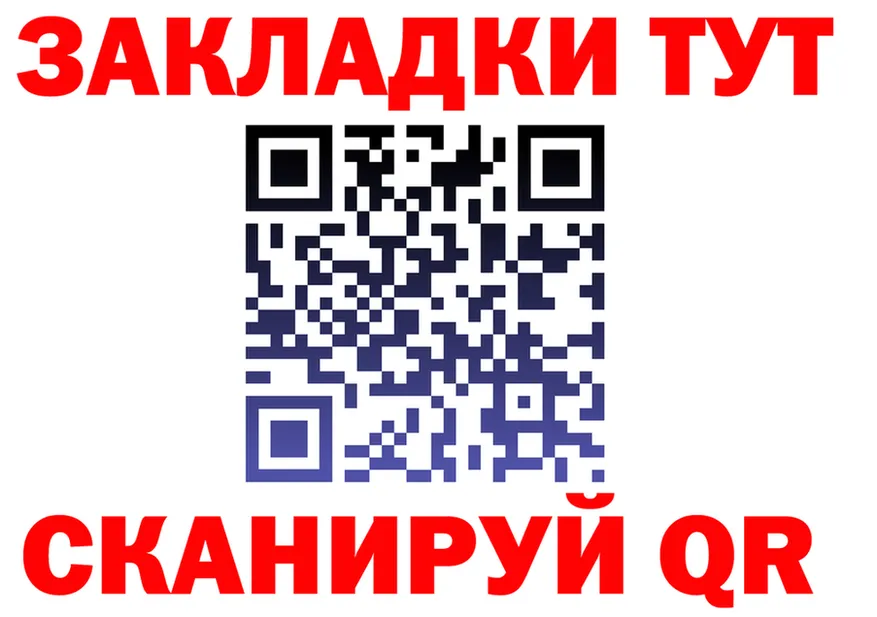 Наркота  телеграм Полысаево