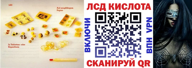 KRAKEN ССЫЛКА Полысаево сайты даркнета Telegram ЛСД экстази кислота