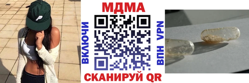 МДМА молли  как найти закладки  Полысаево 