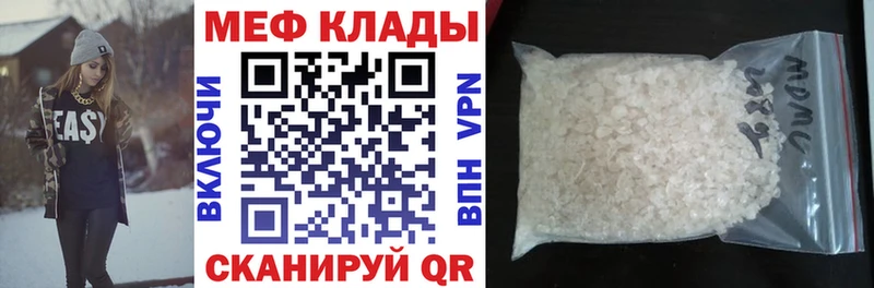 Меф мука  Полысаево 