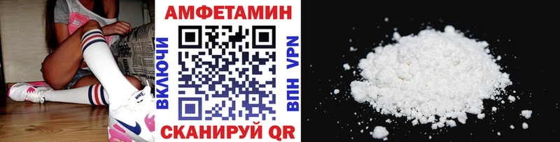 закладки  Полысаево  Первитин Декстрометамфетамин 99.9% 