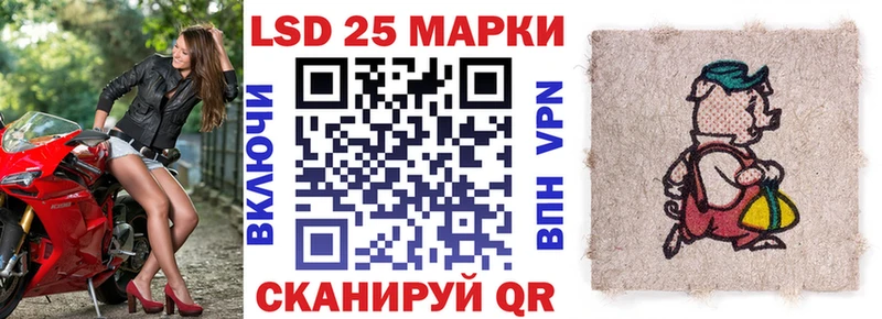 Марки N-bome 1500мкг площадка наркотические препараты Полысаево
