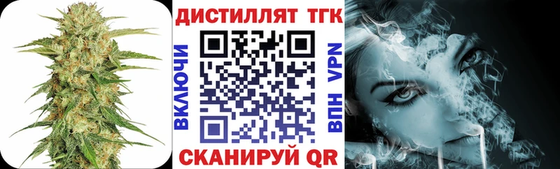 ТГК жижа  закладка  Полысаево 